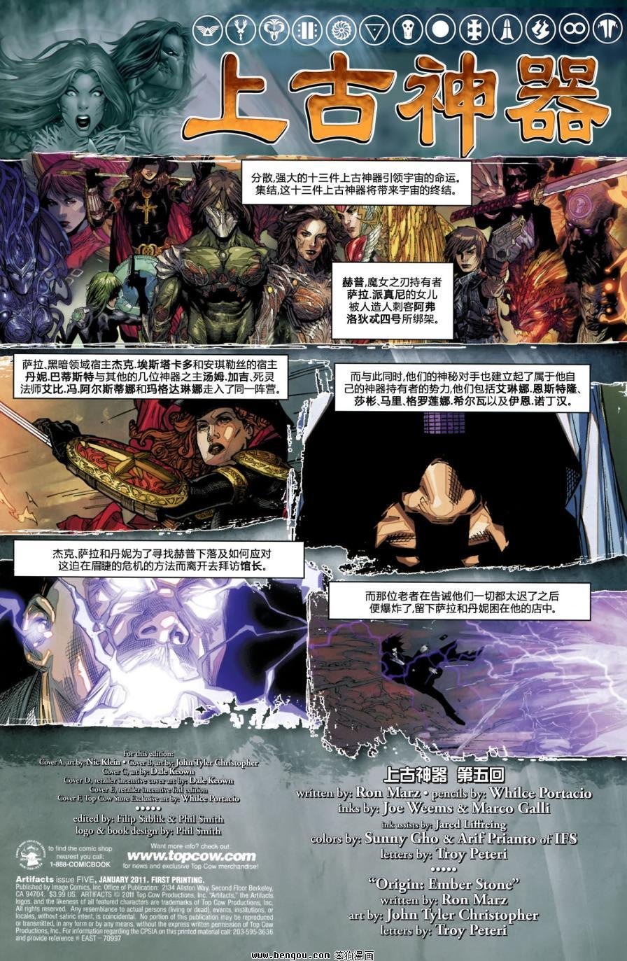 第5卷