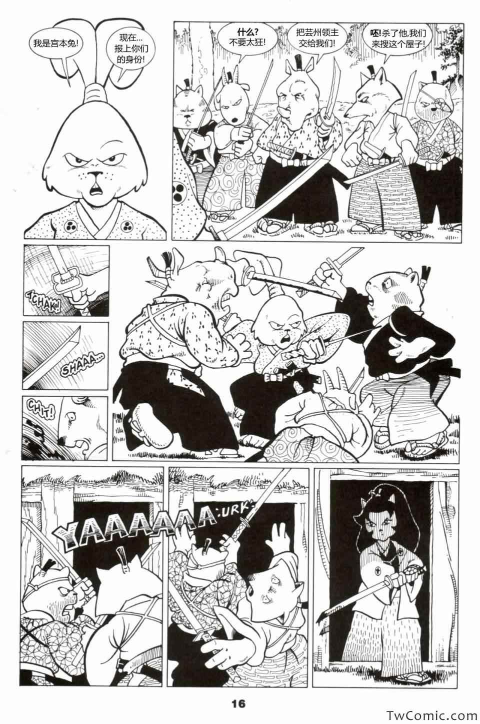 第02话