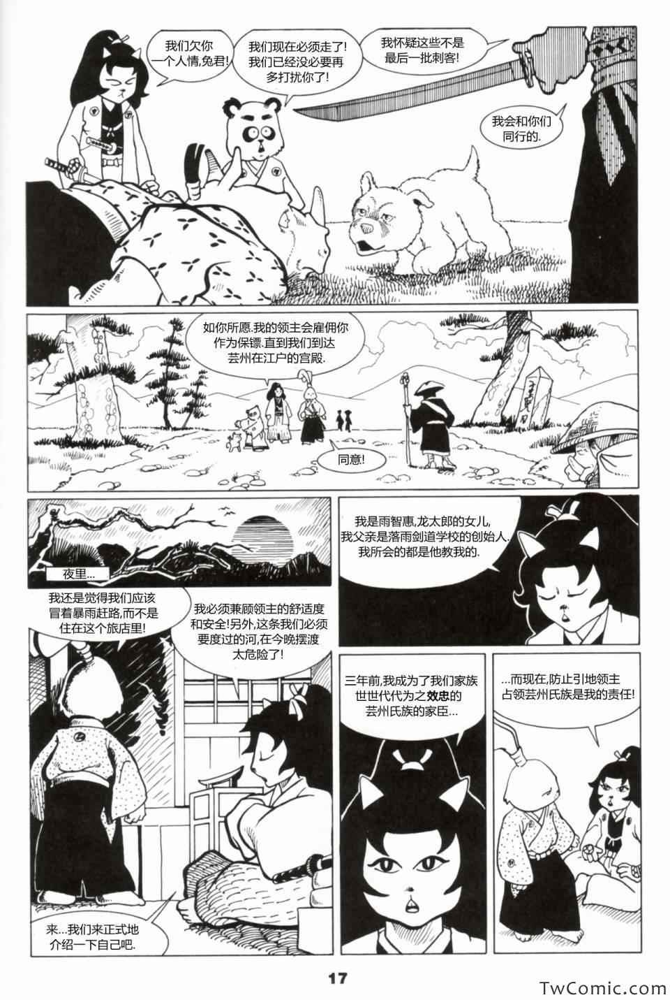 第02话
