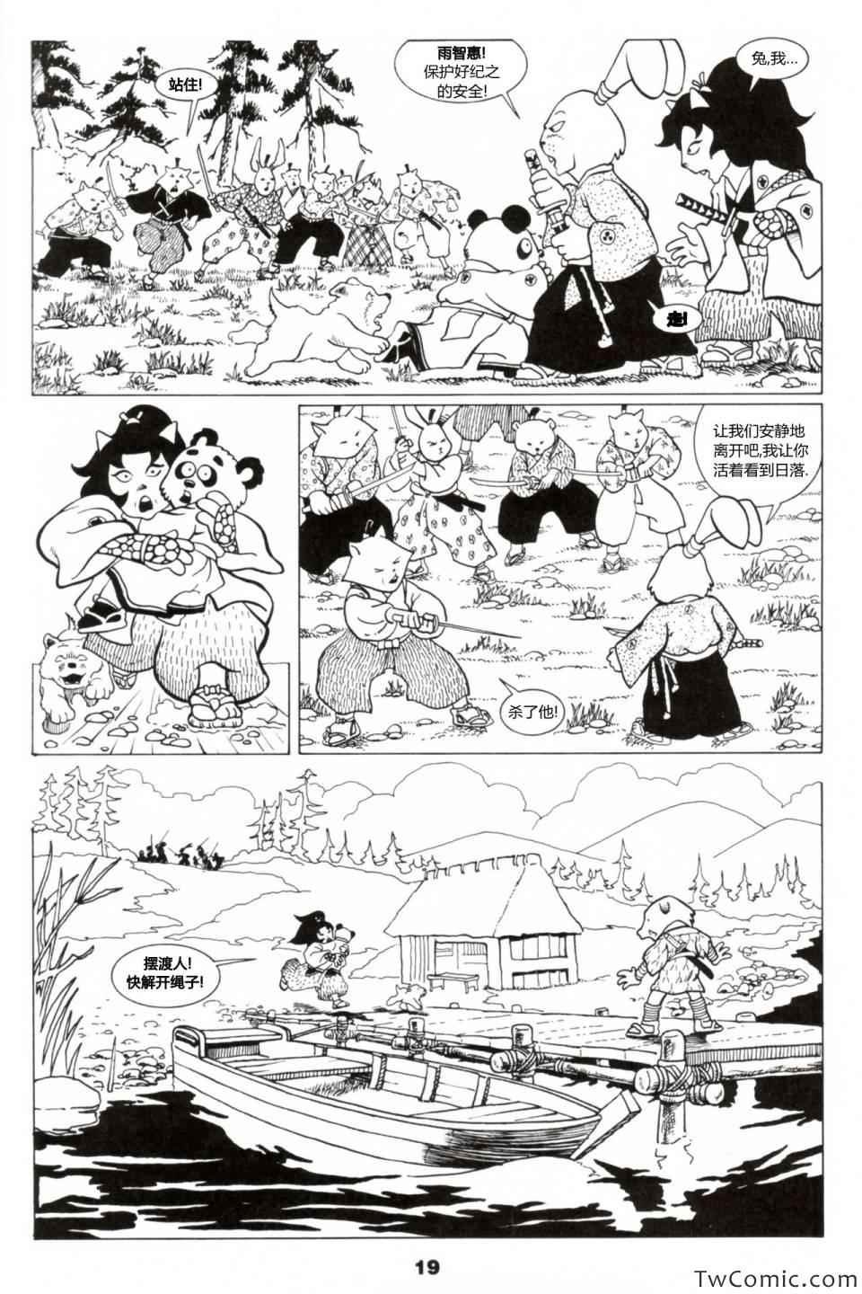 第02话