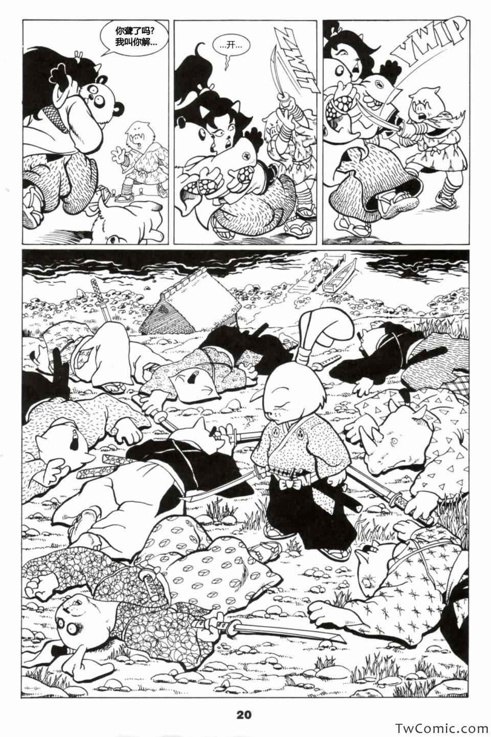 第02话