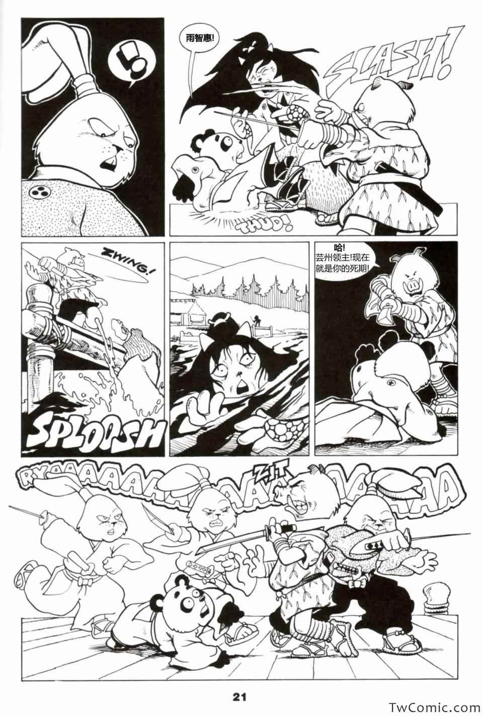 第02话