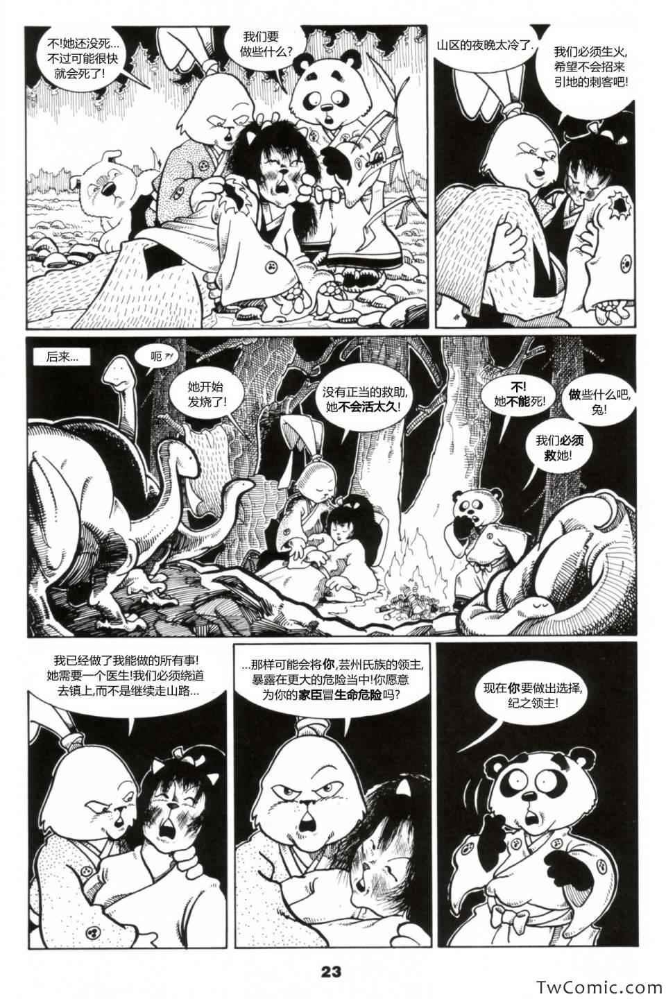 第02话