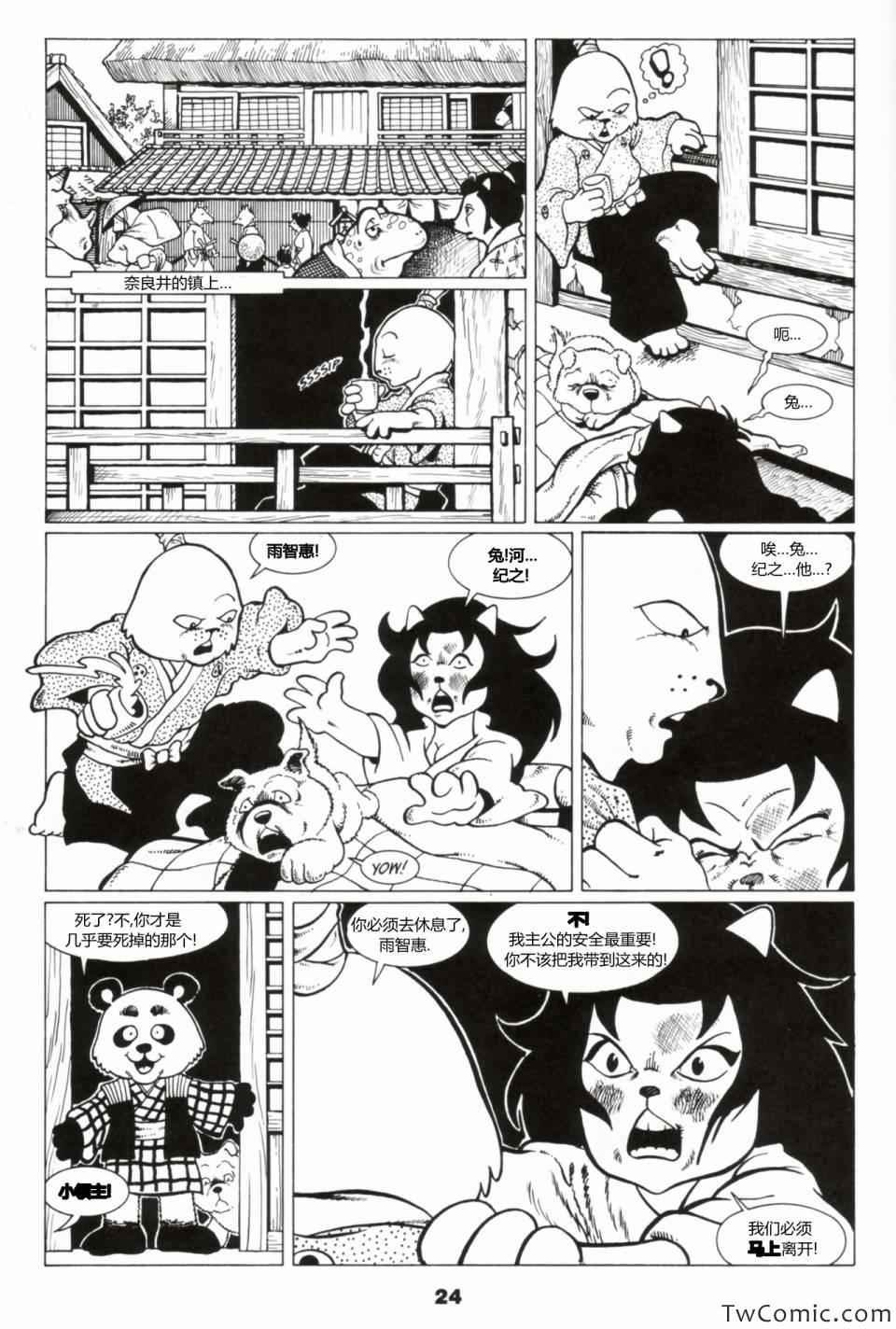 第02话