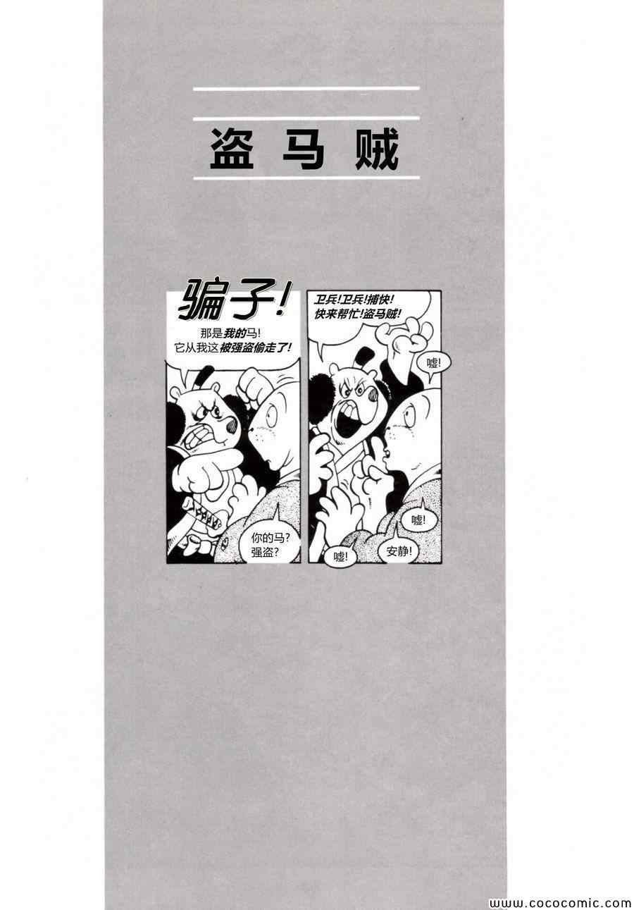 第05话