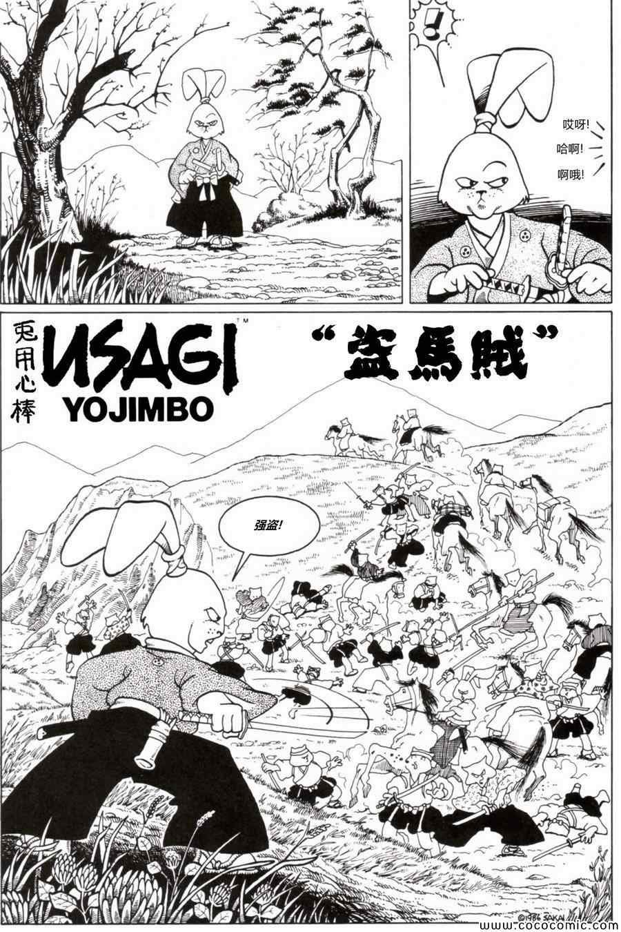 第05话