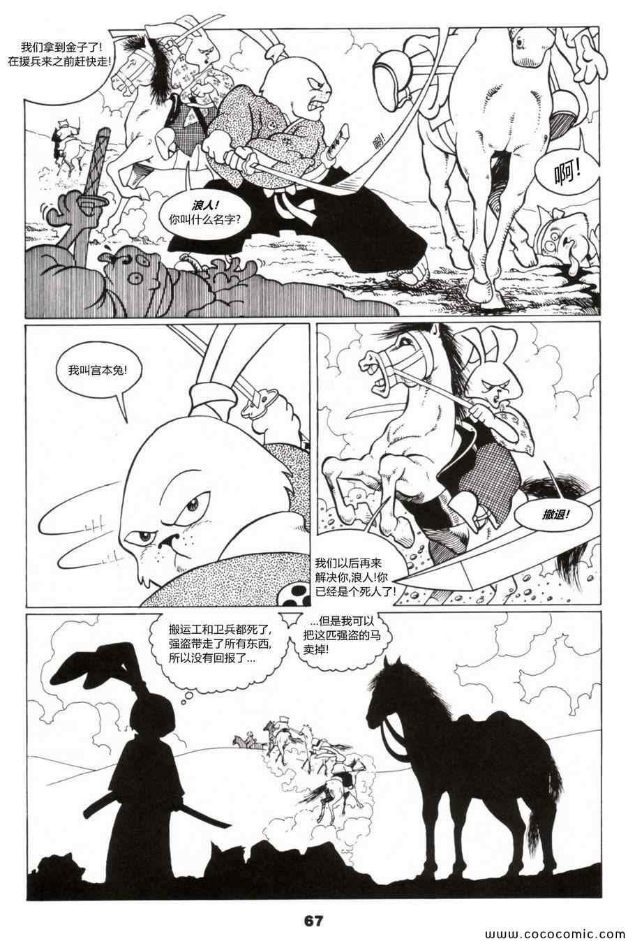 第05话
