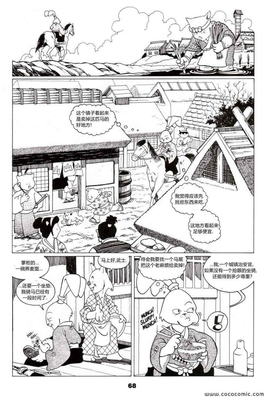 第05话