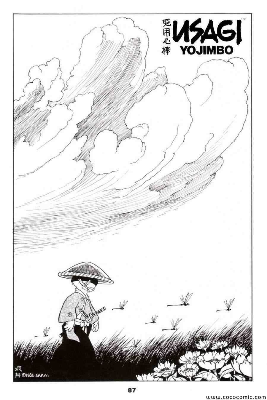第05话