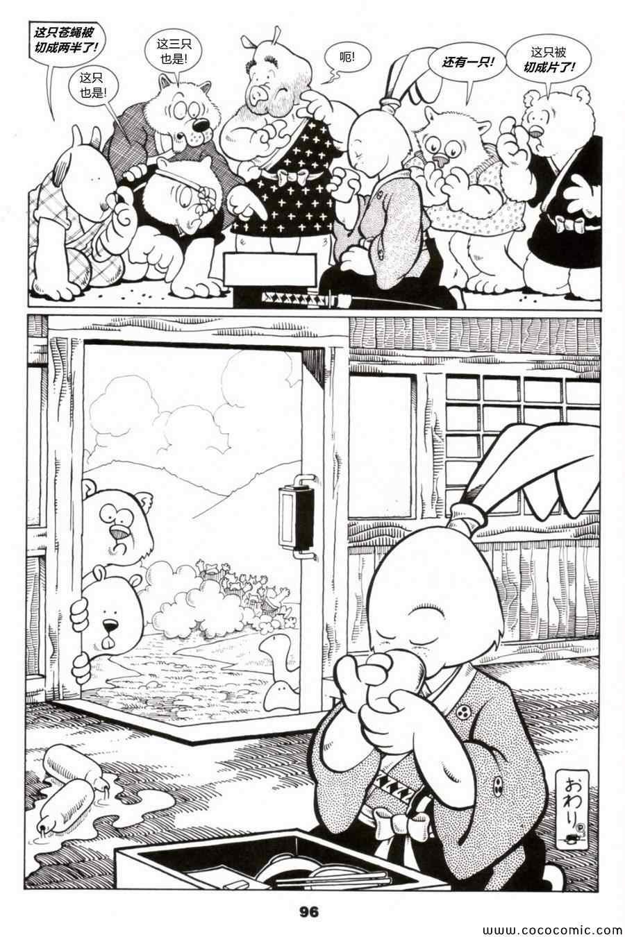 第05话