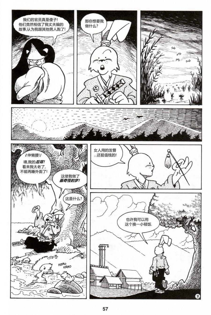 第06话
