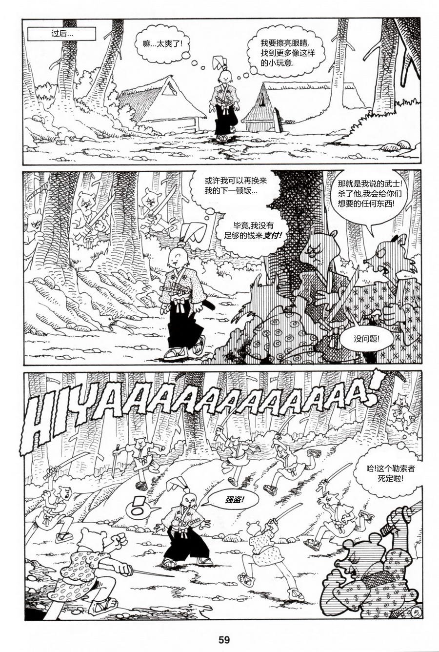 第06话