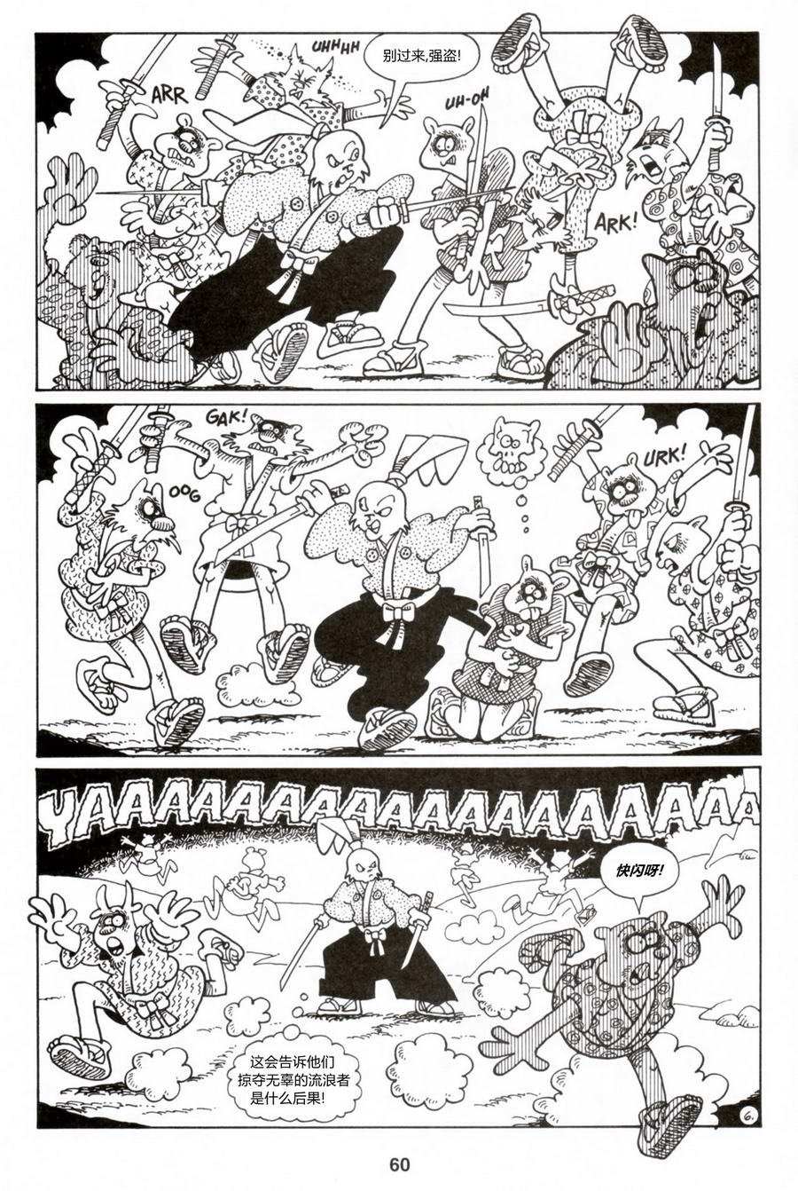 第06话