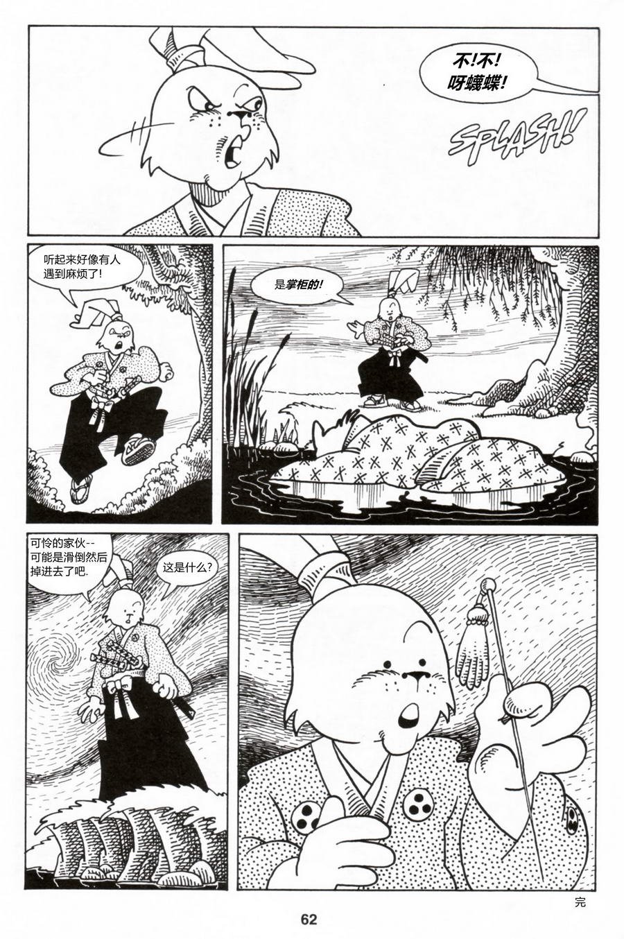 第06话