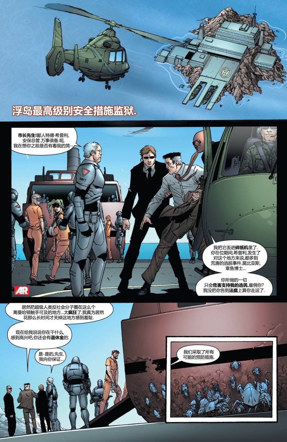 第11话