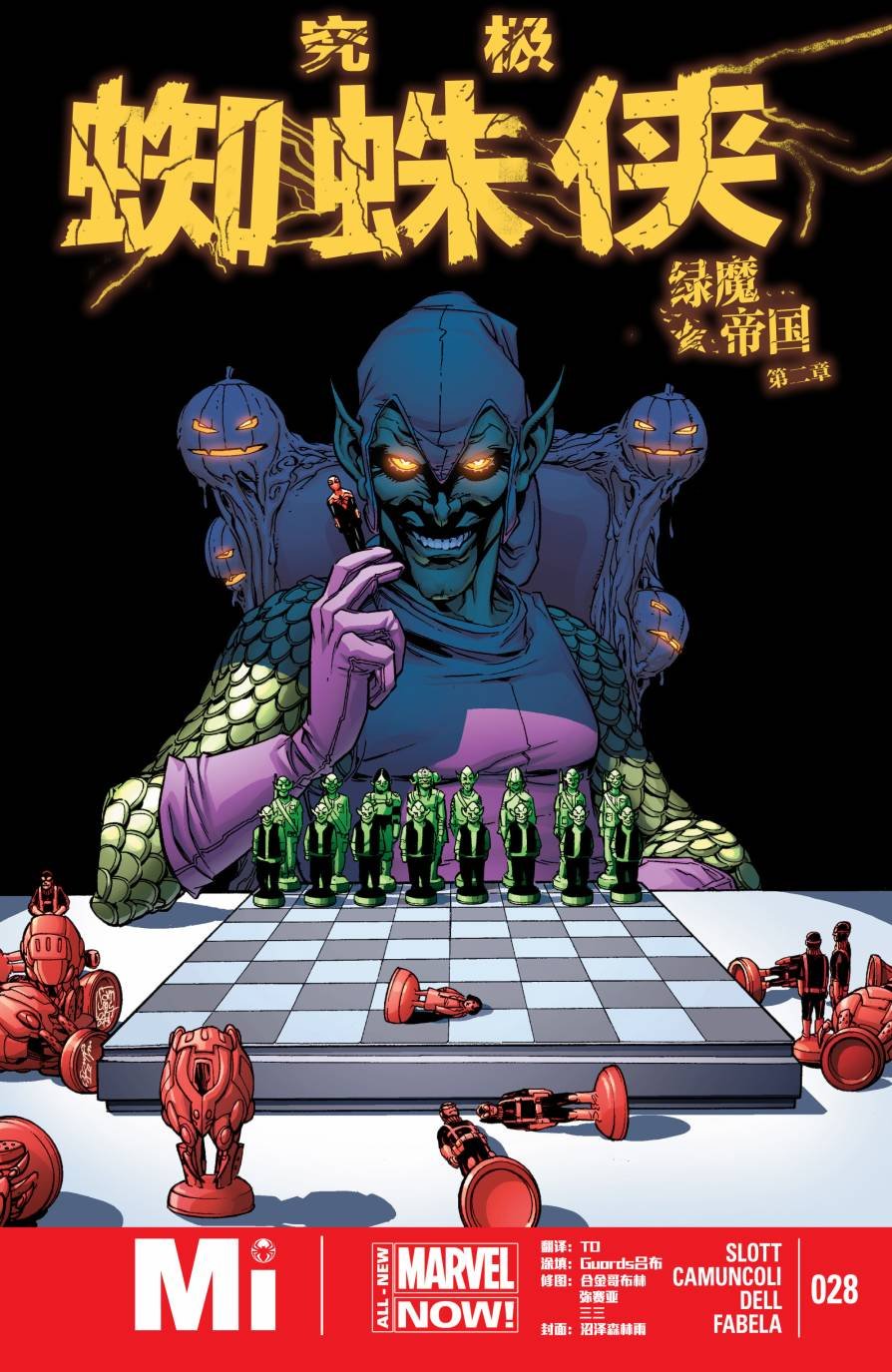 第28卷