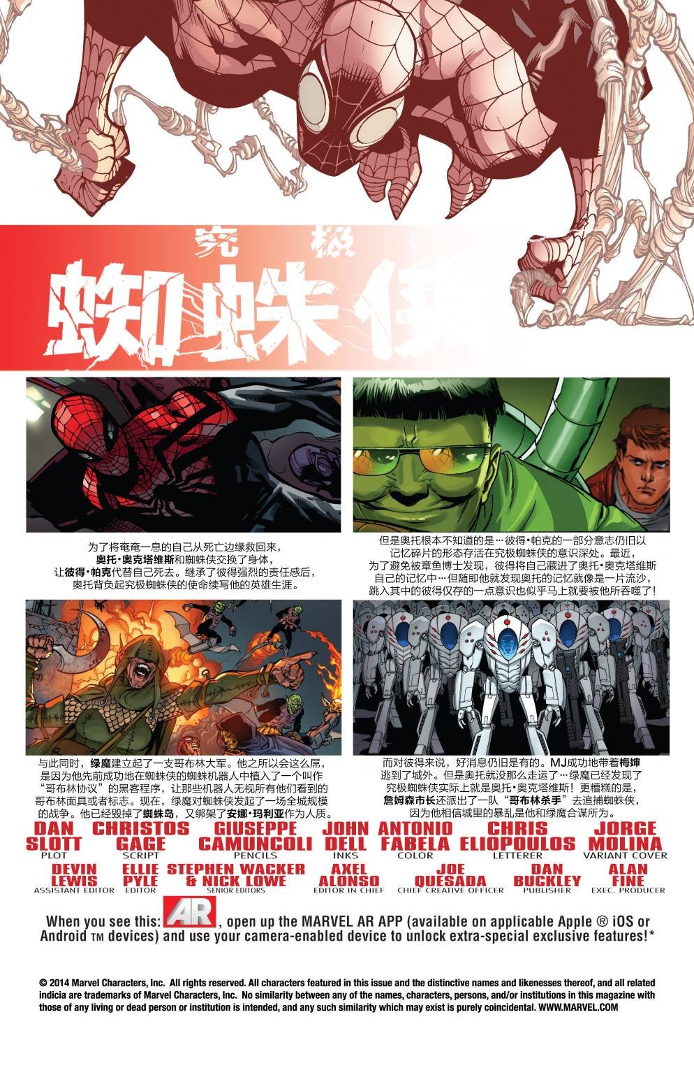 第29卷