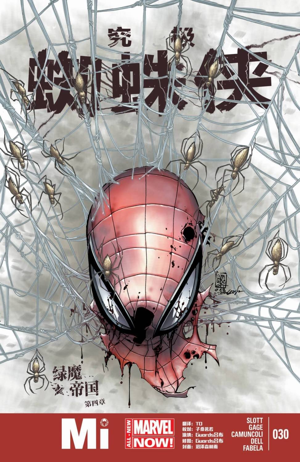 第30卷