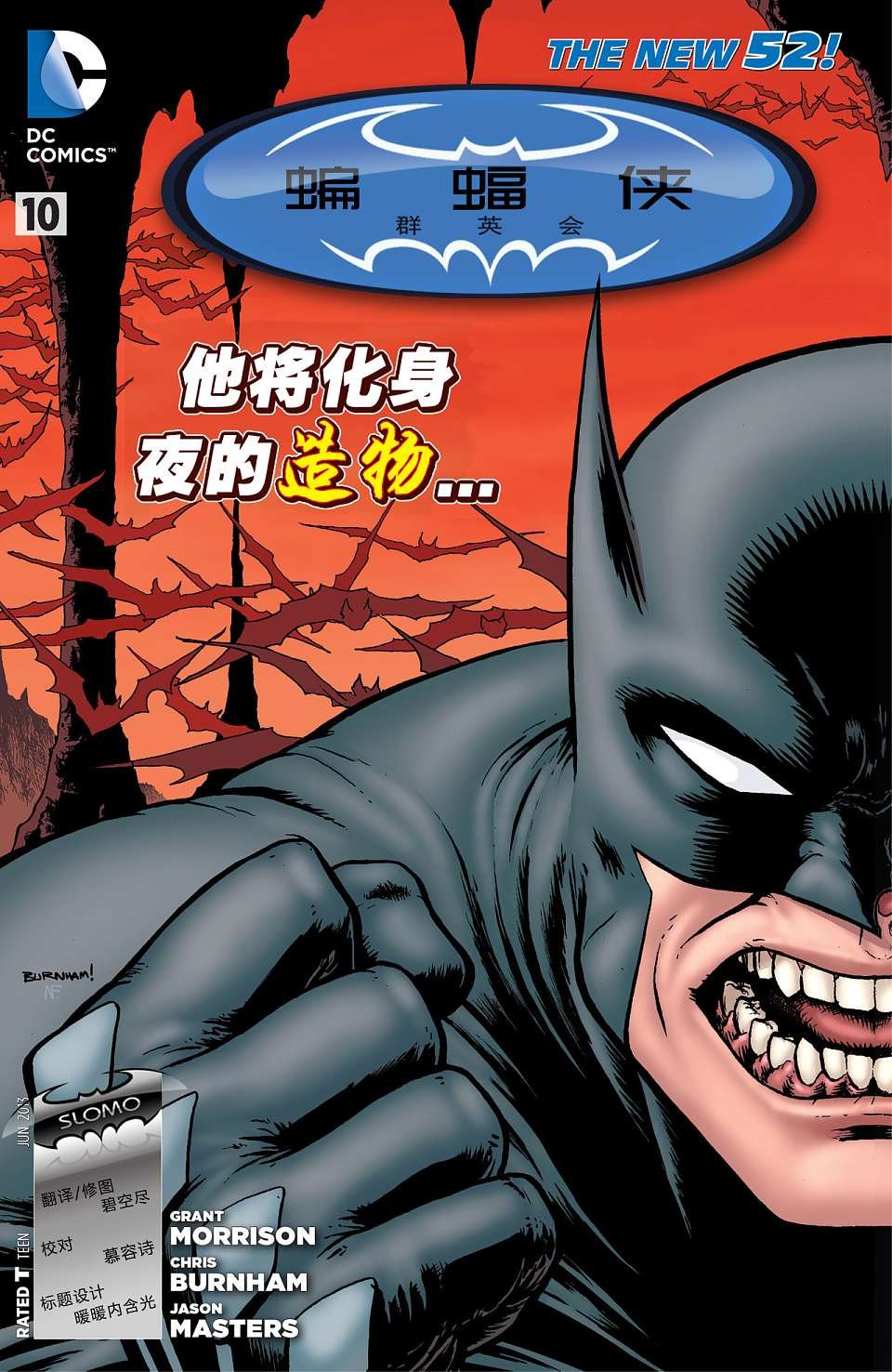 第10卷