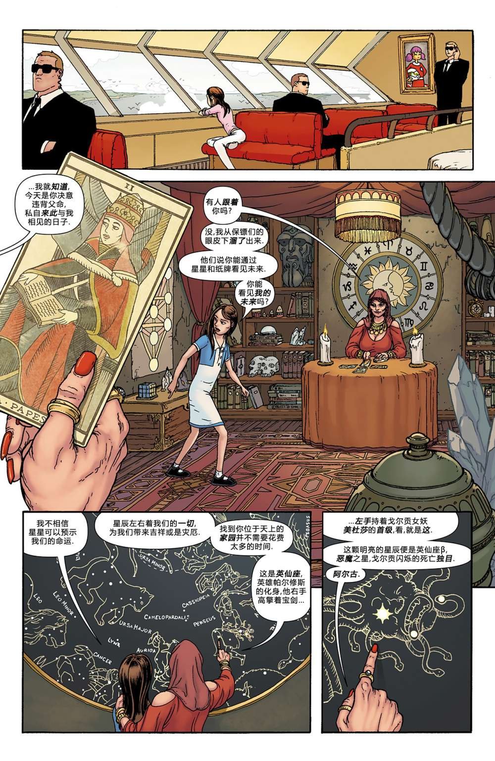 第02卷