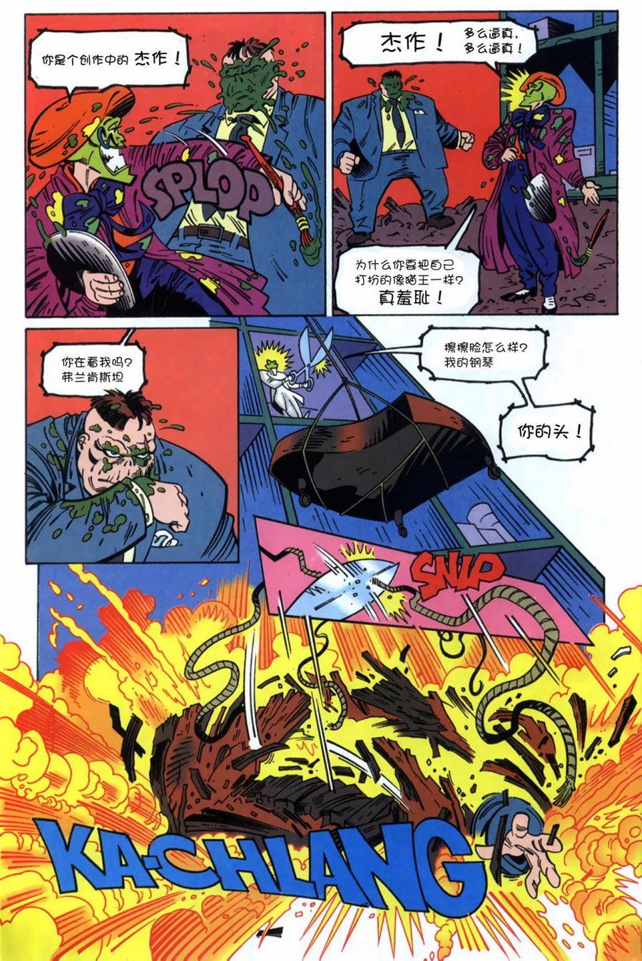 第02卷