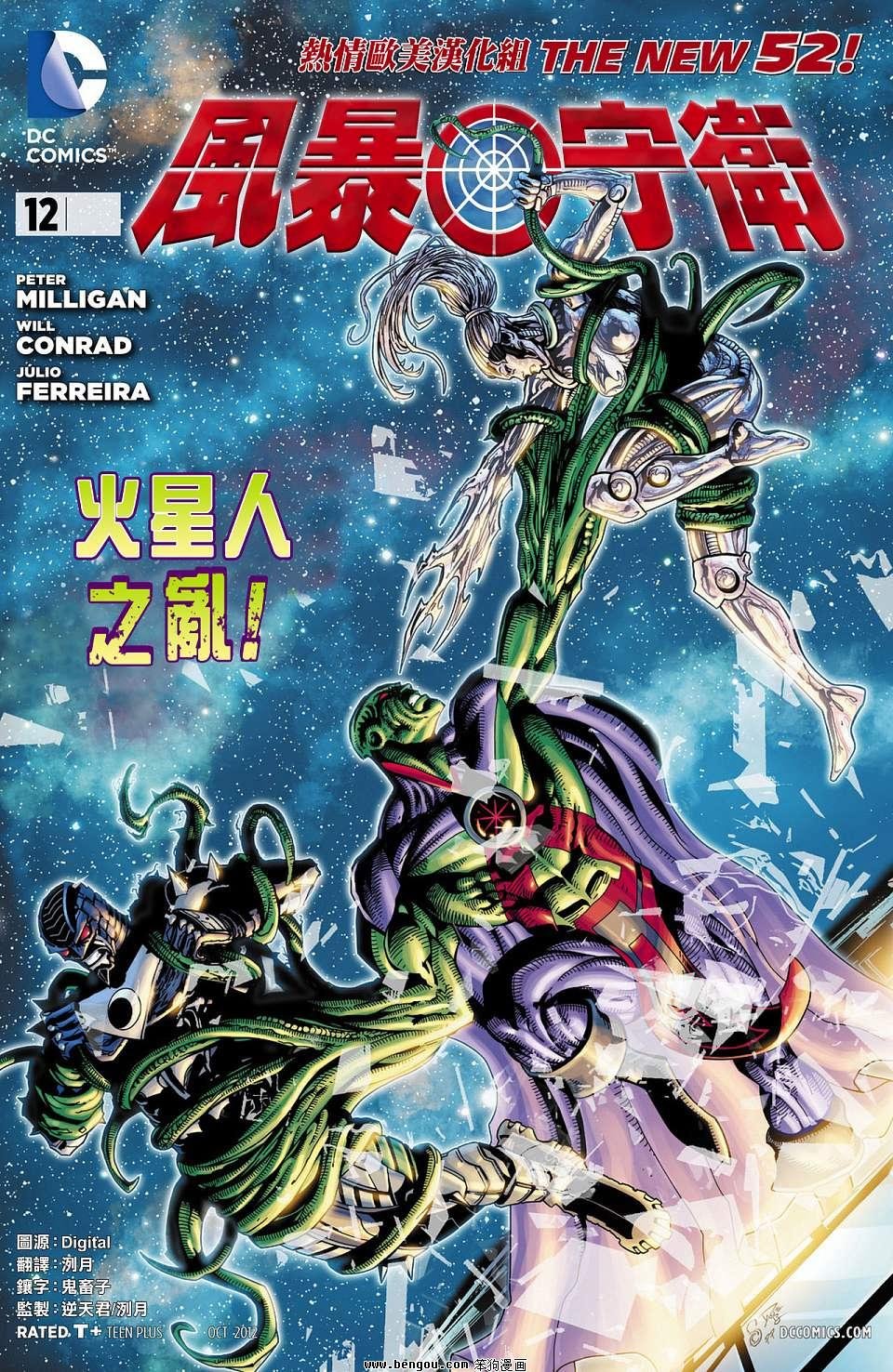 第12卷