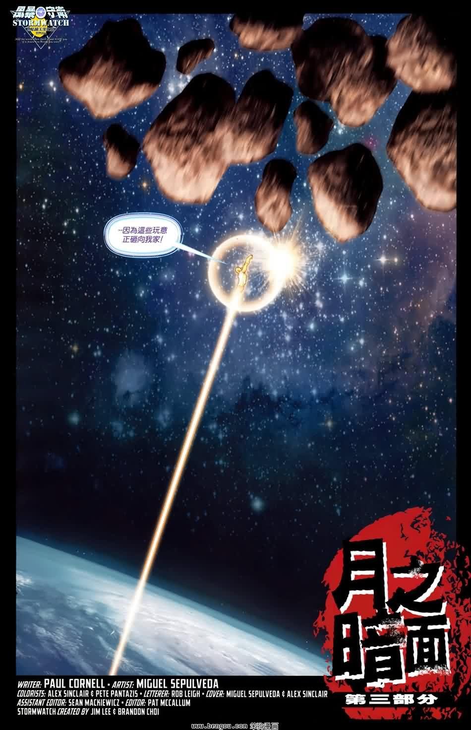 第3卷