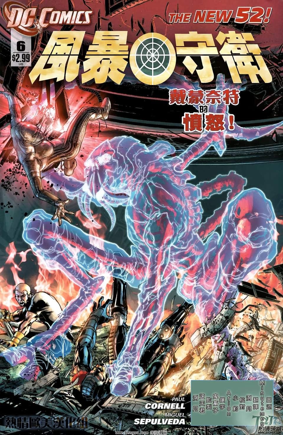 第6卷