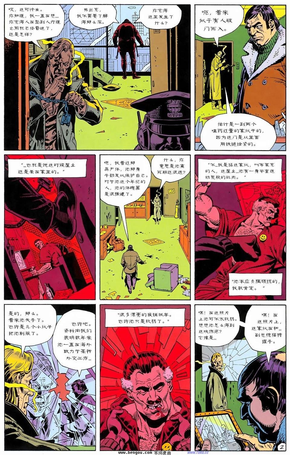 第1话