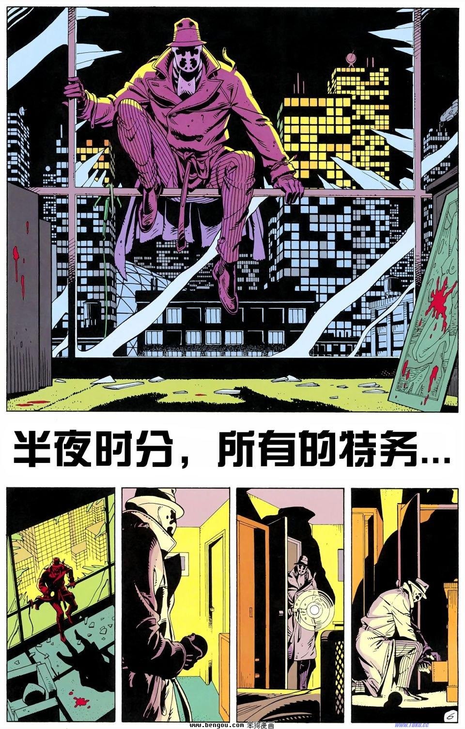 第1话