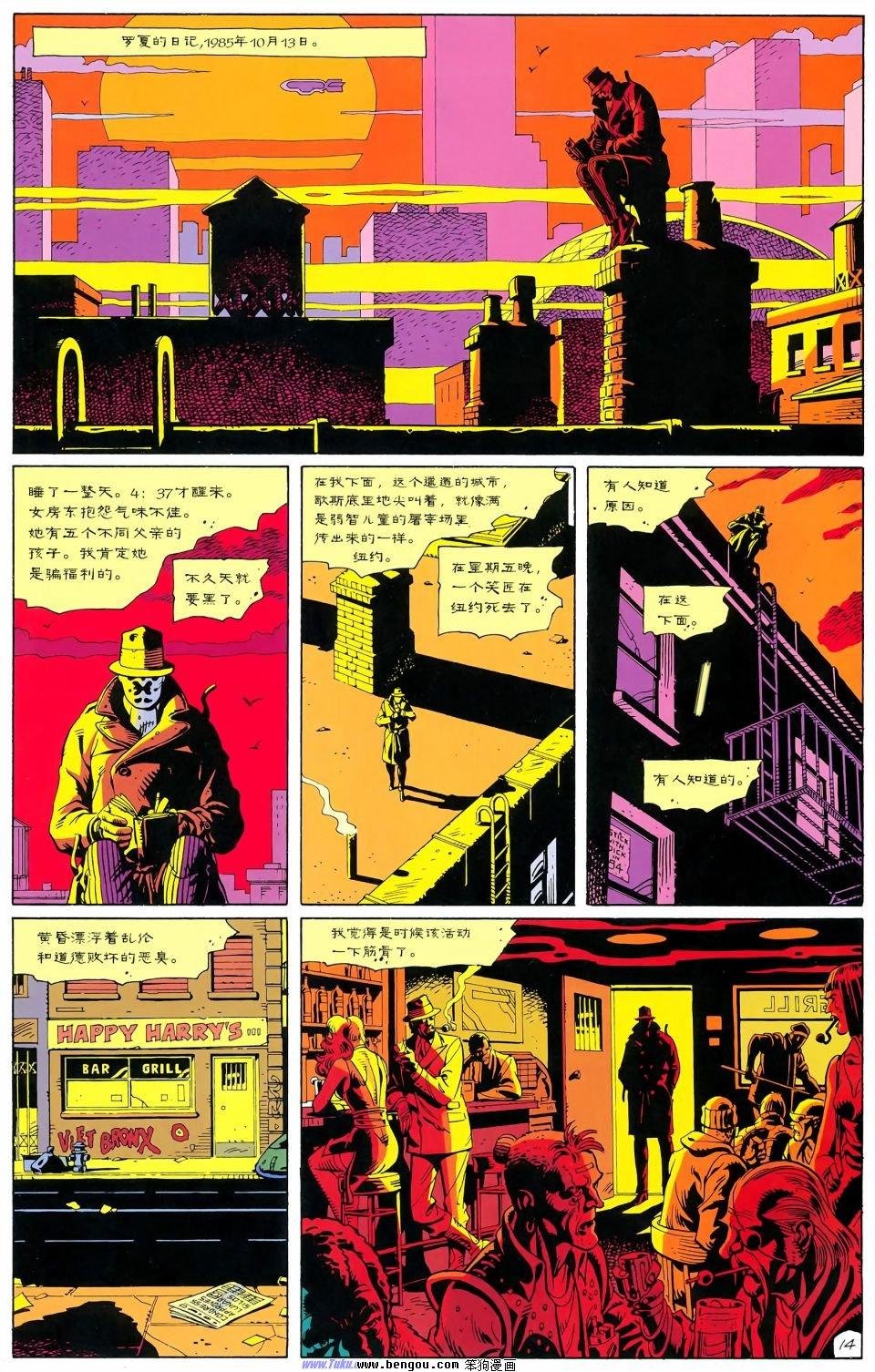 第1话
