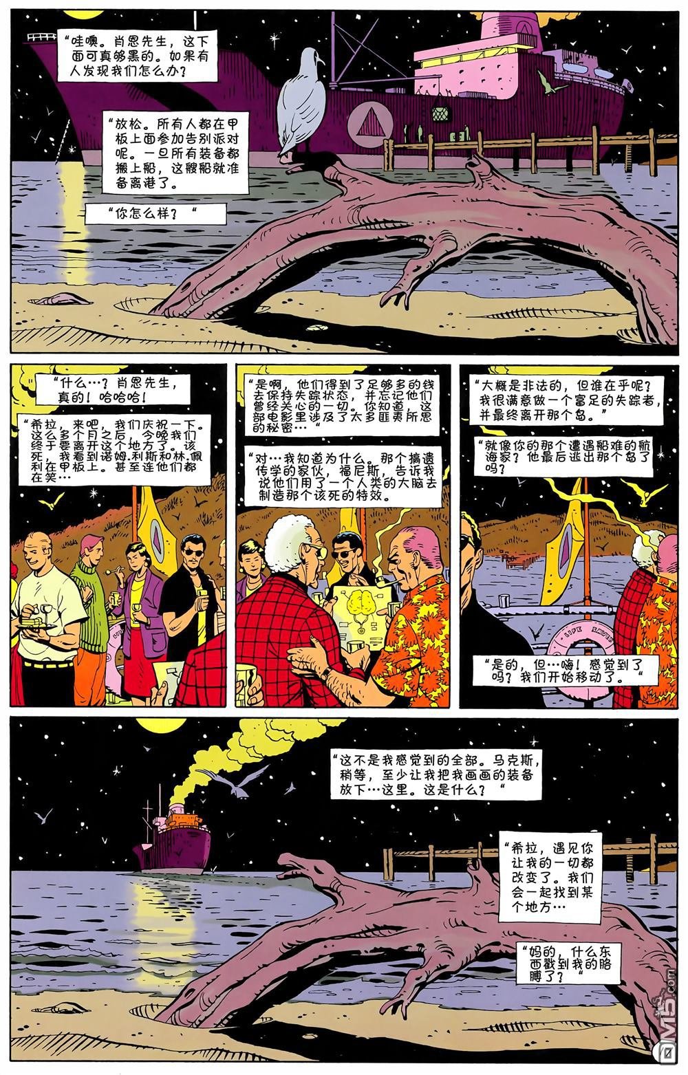 第10话