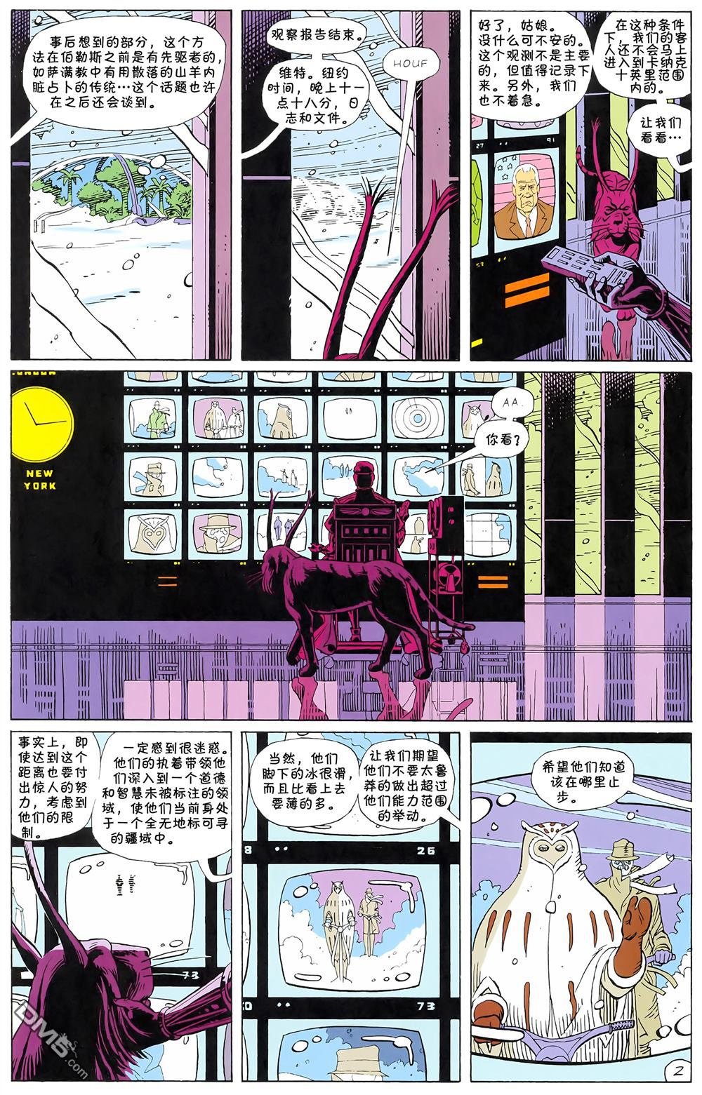 第11话