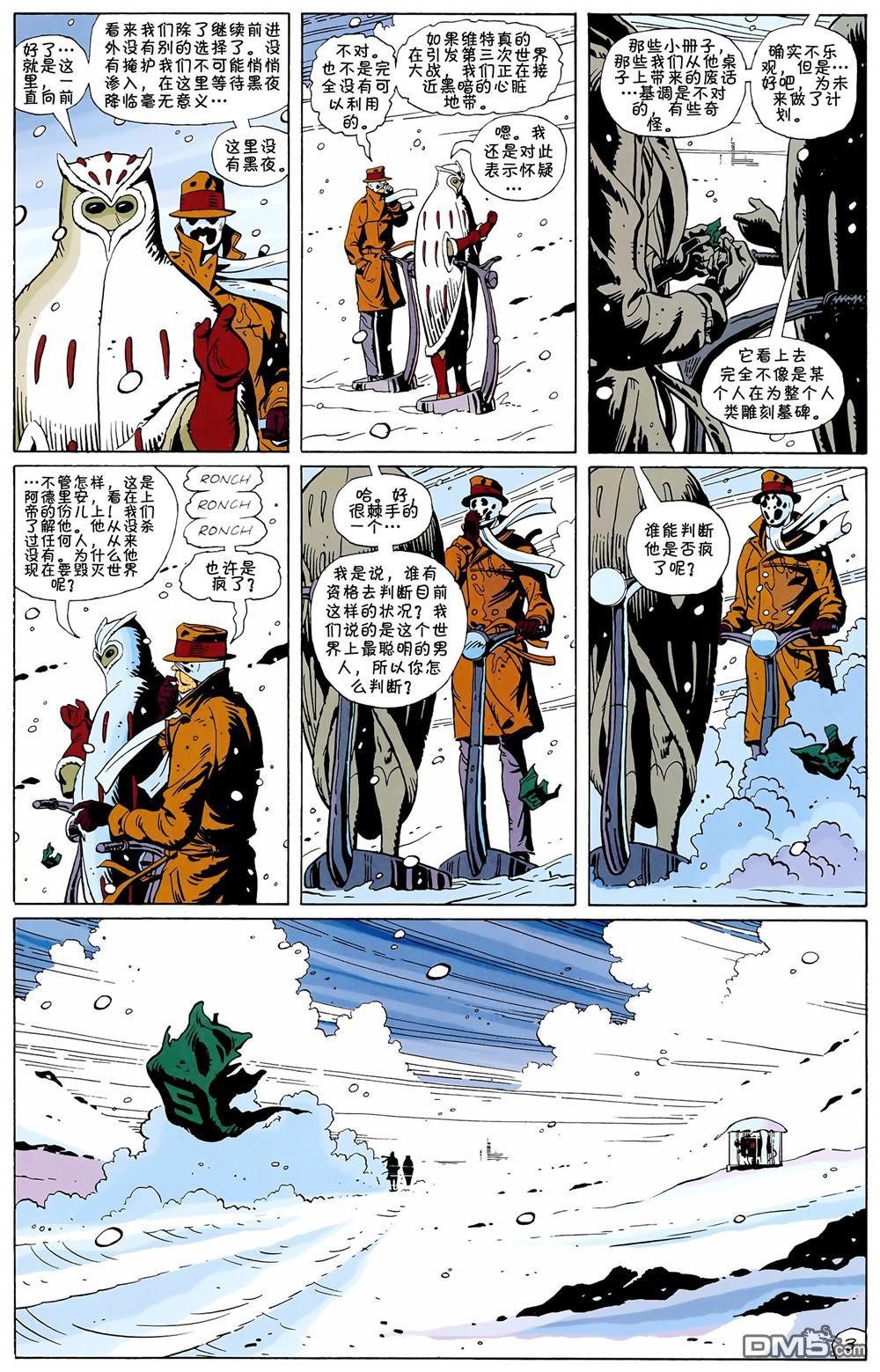 第11话