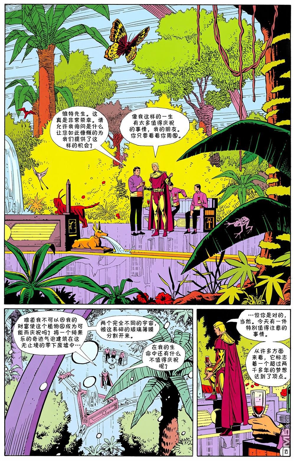 第11话