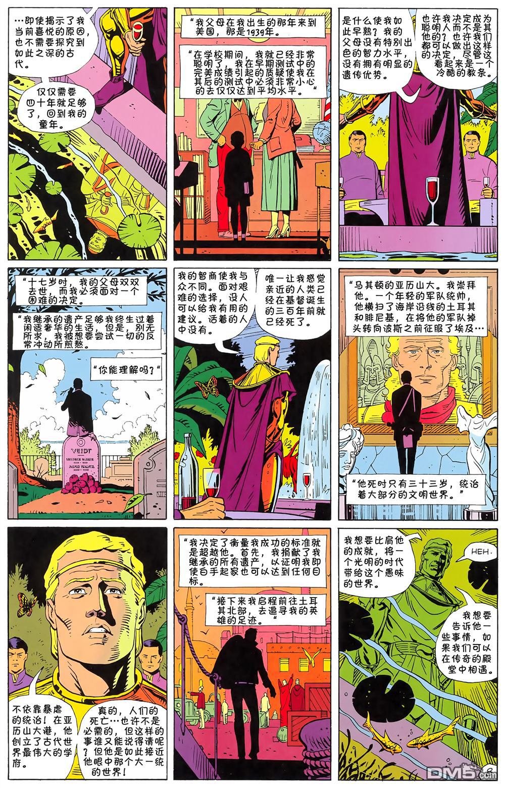 第11话