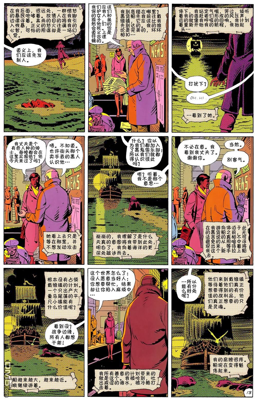 第11话