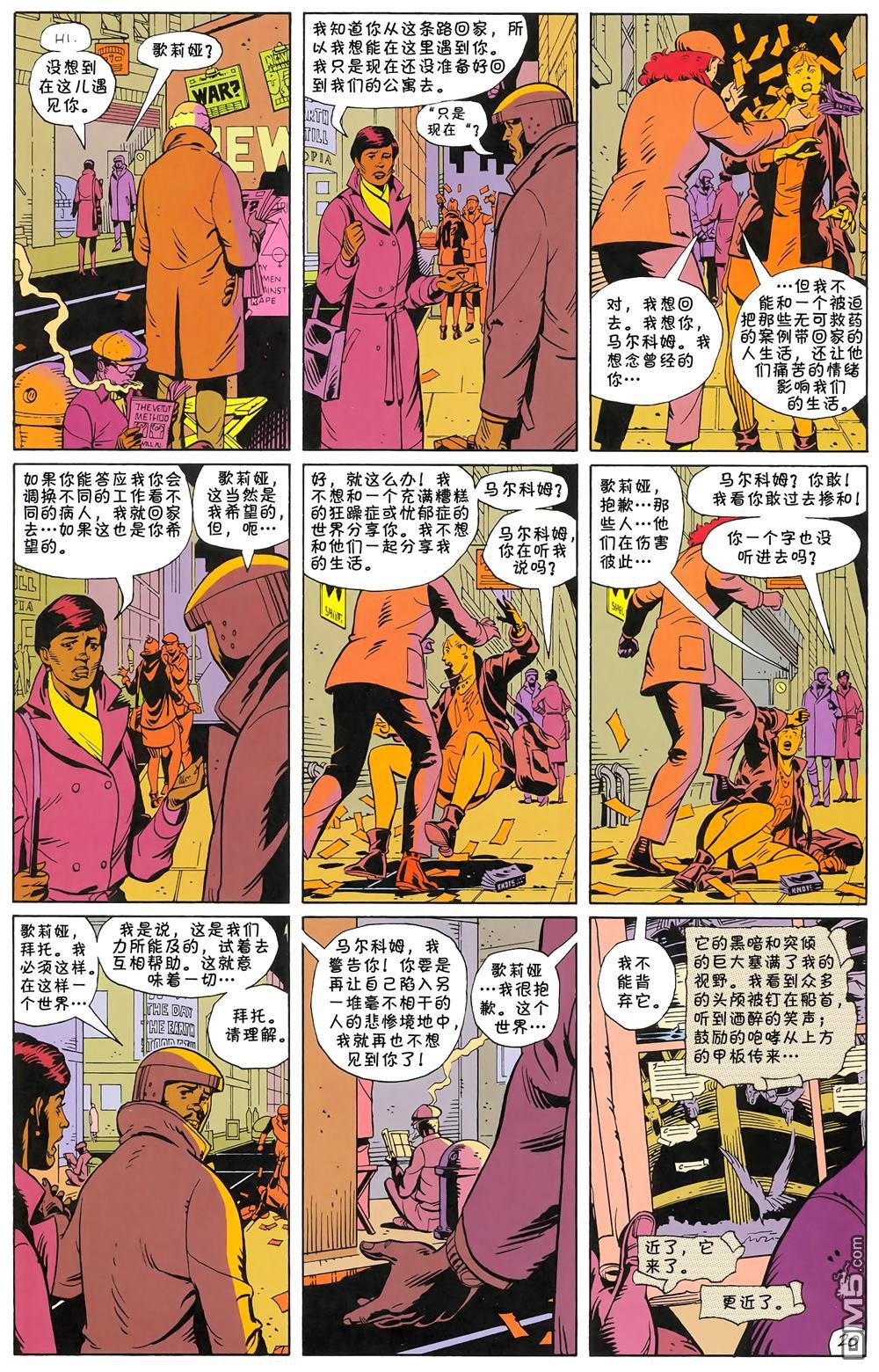 第11话
