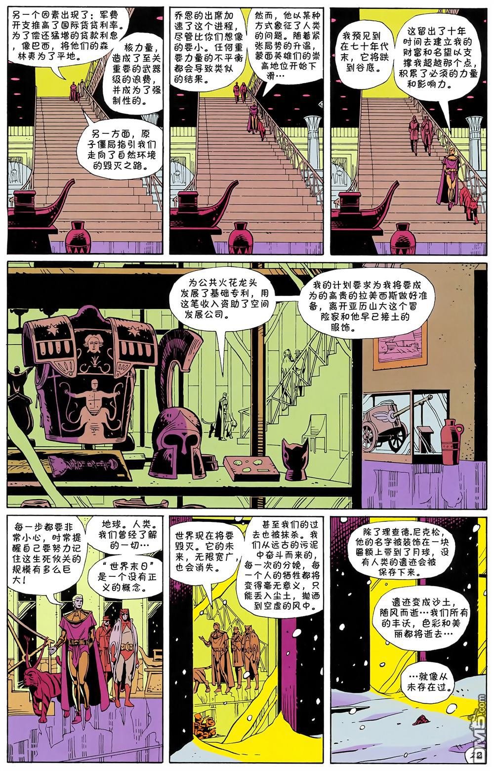 第11话