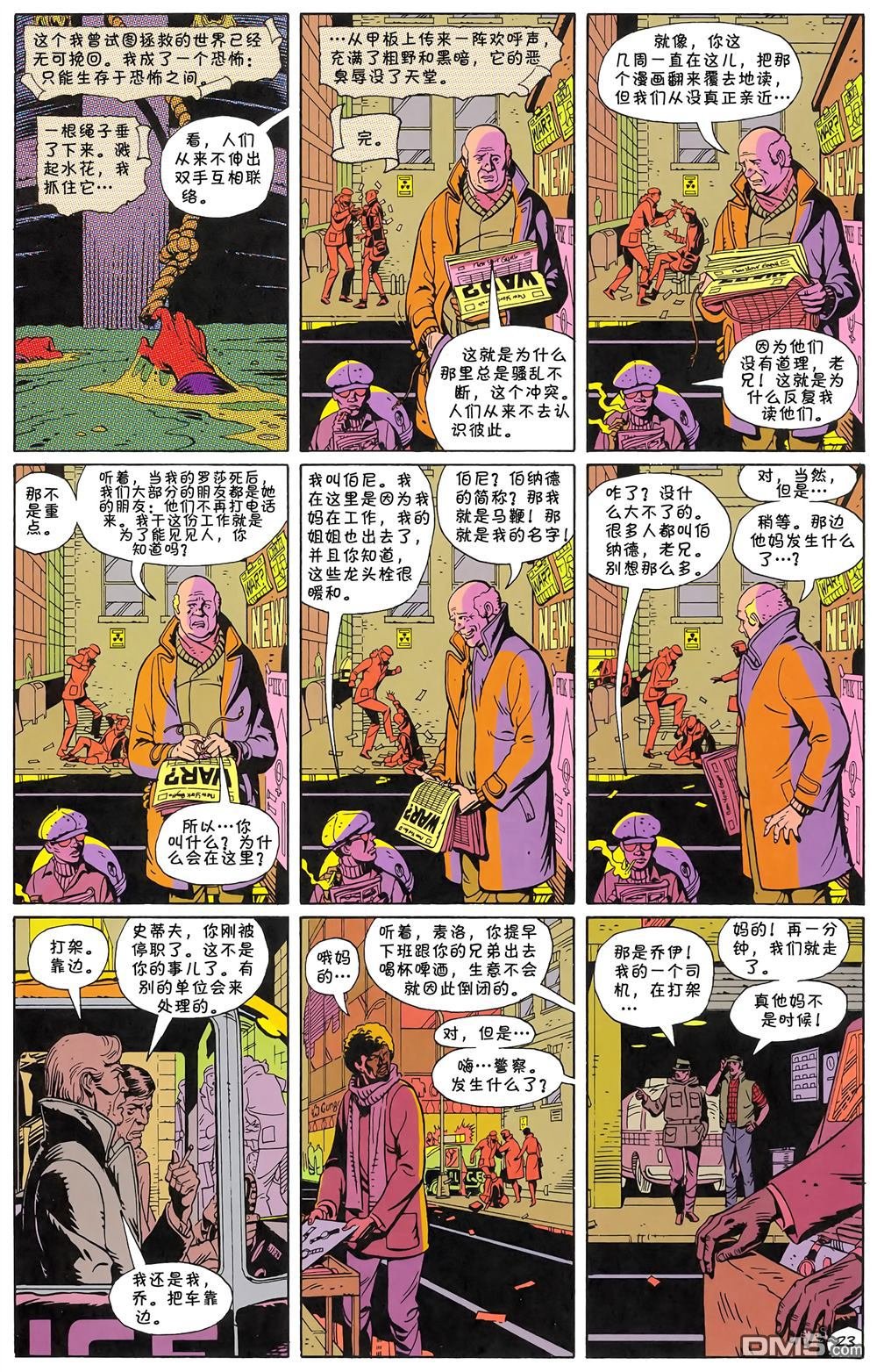 第11话
