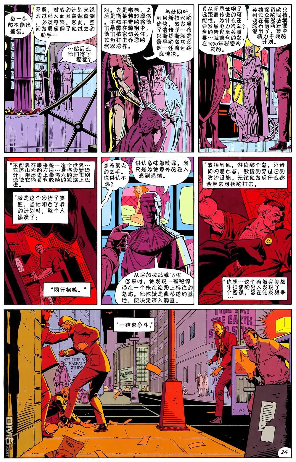 第11话