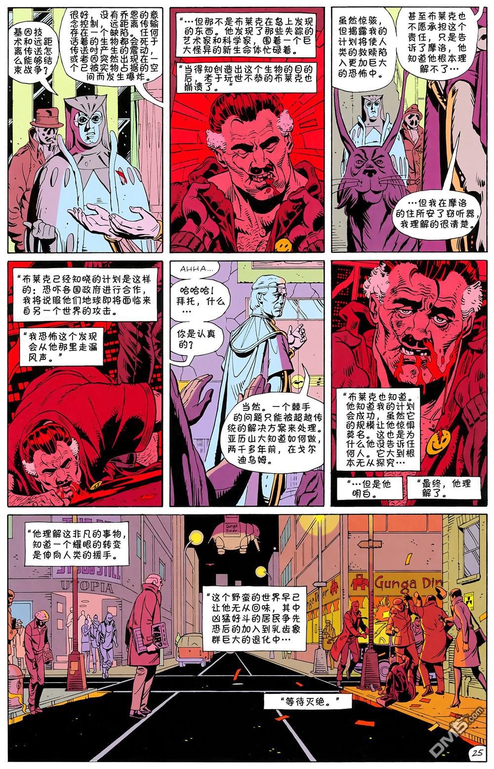 第11话