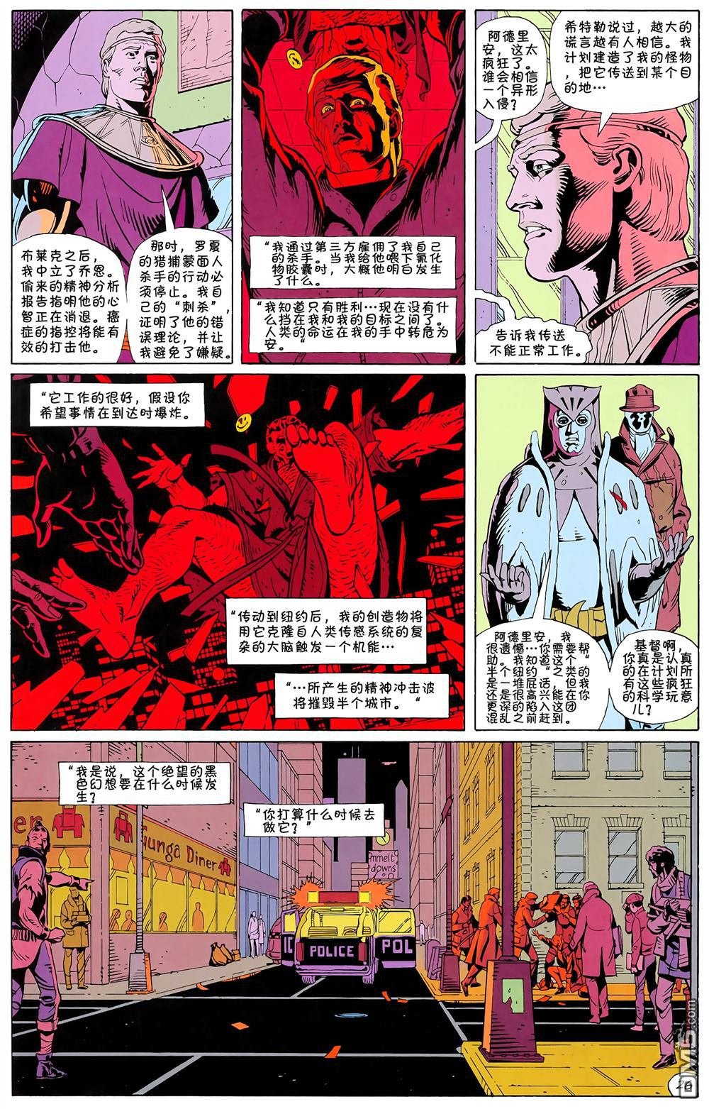 第11话