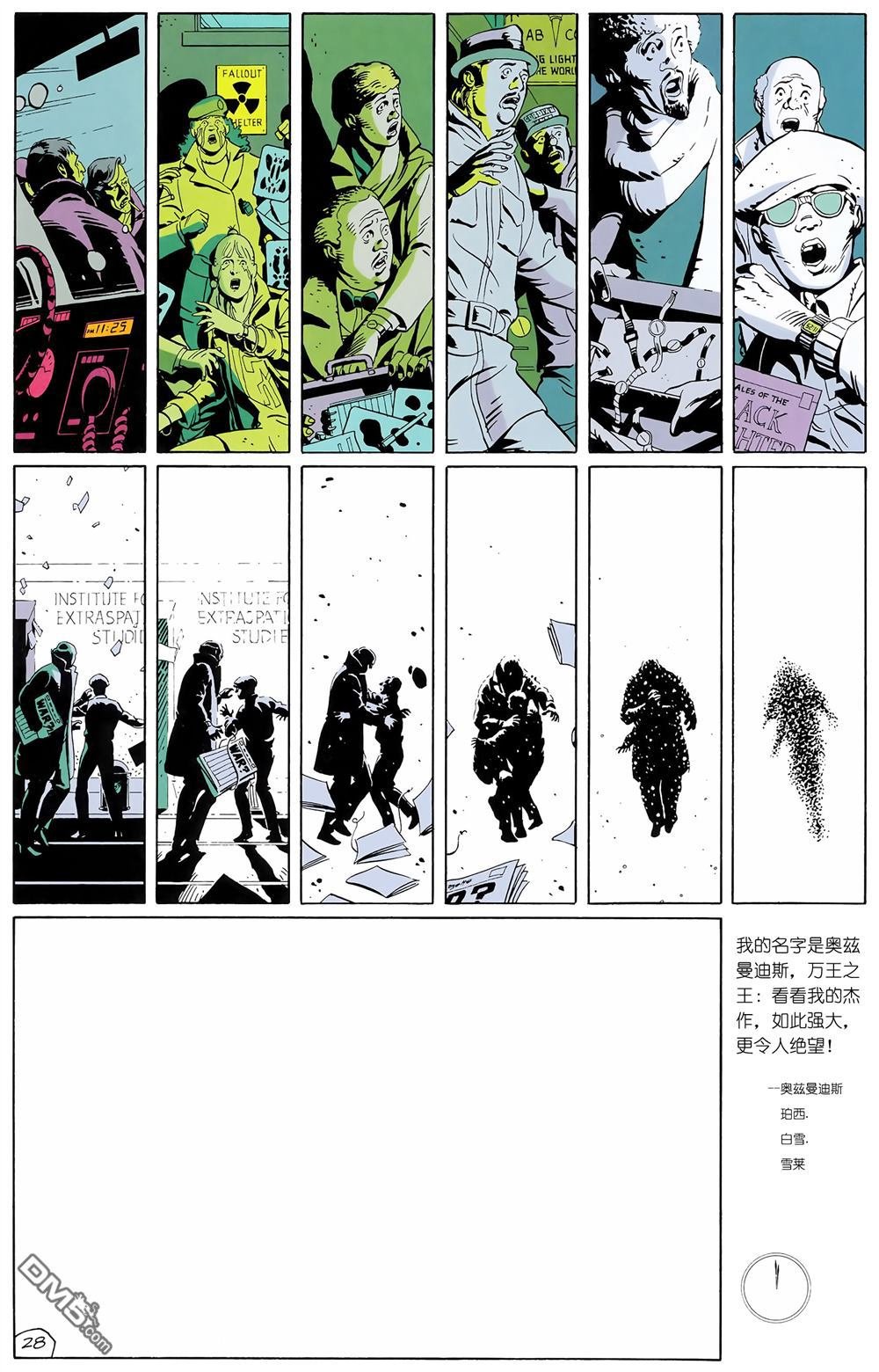 第11话