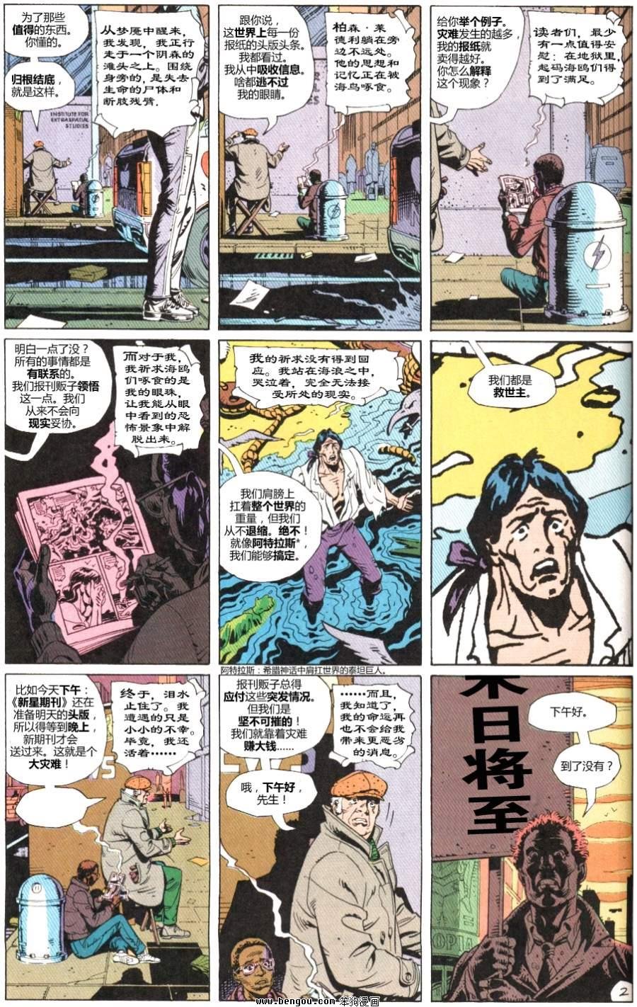 第3卷