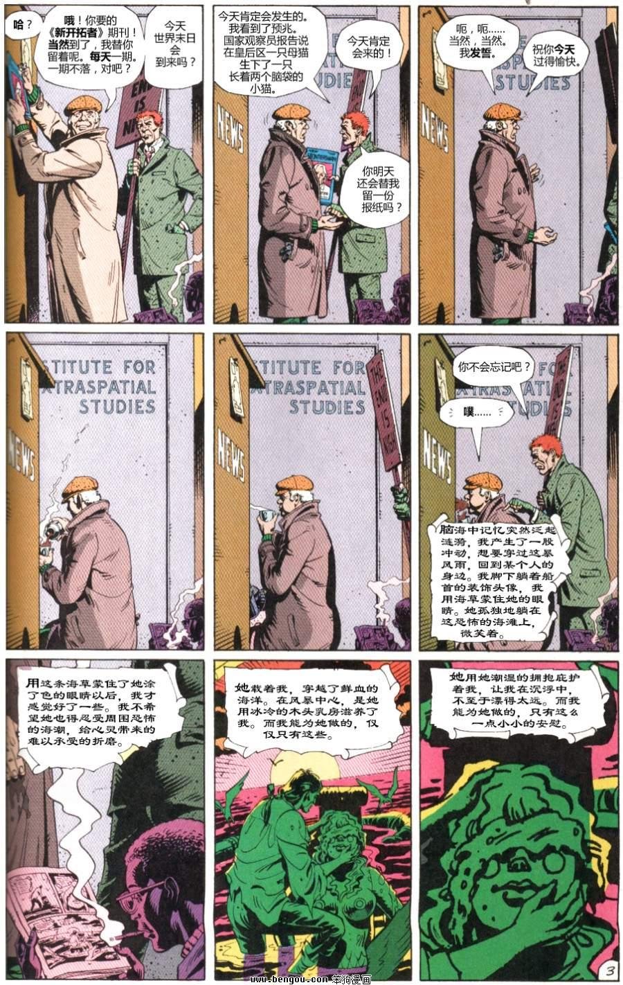 第3卷