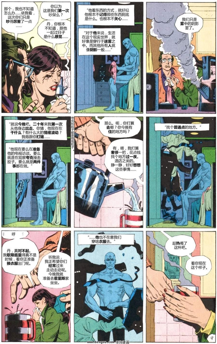 第3卷