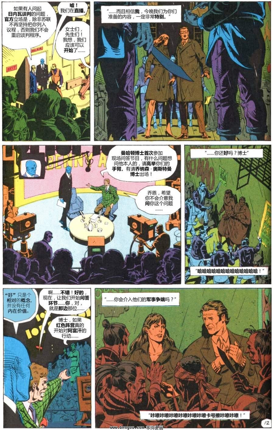 第3卷
