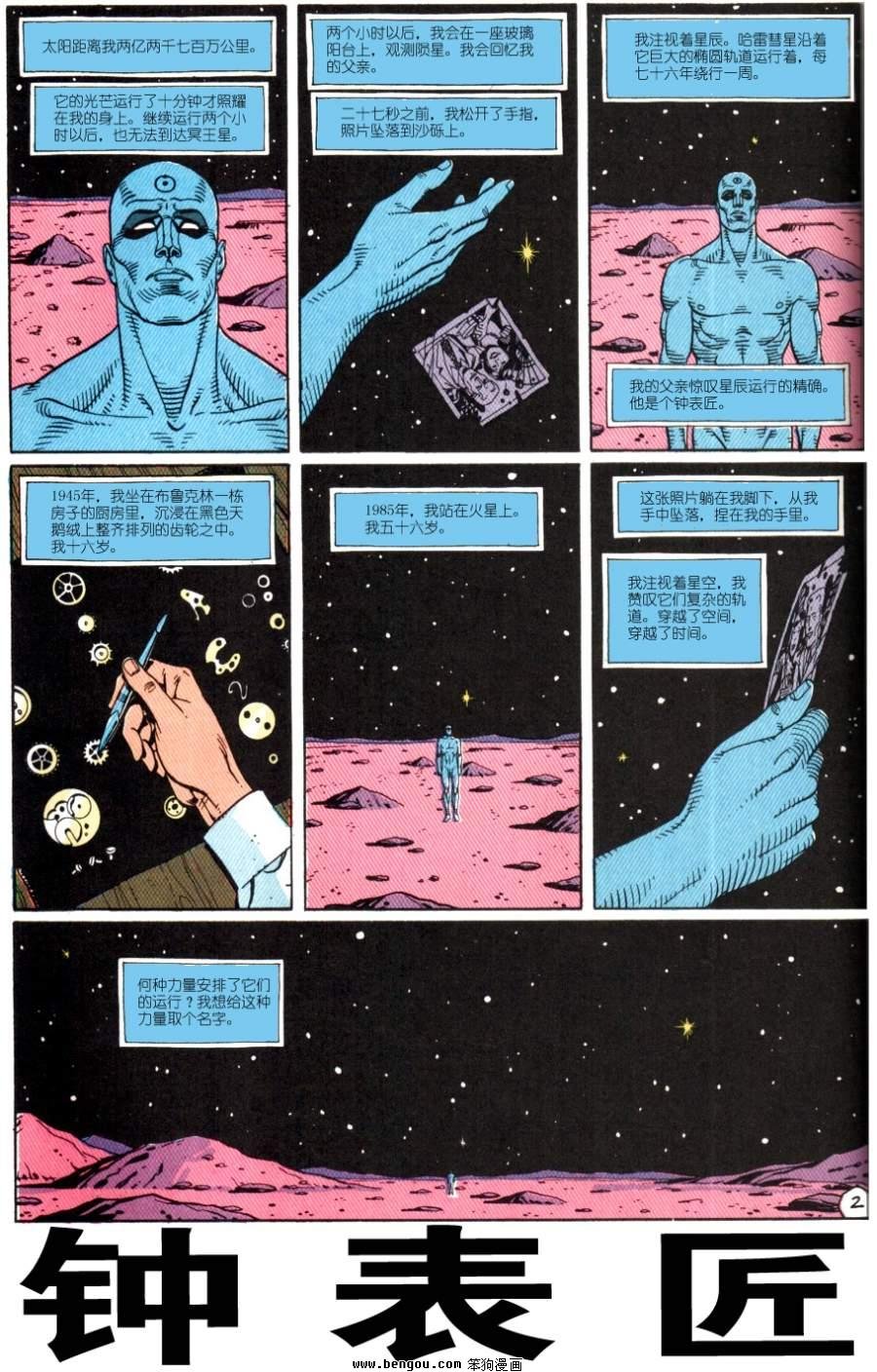 第4卷