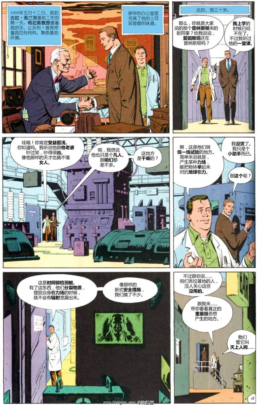第4卷